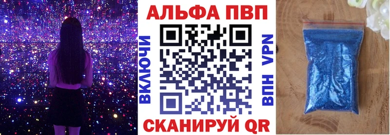 shop состав Лахденпохья А ПВП VHQ закладка