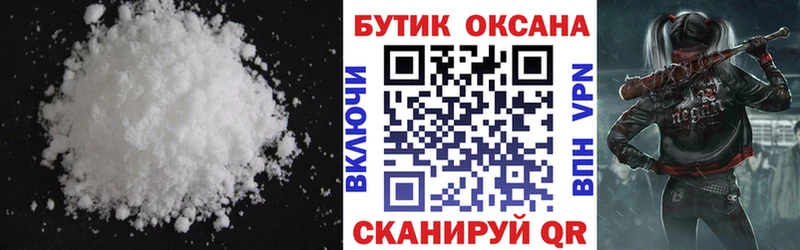 Бутират BDO  Лахденпохья 