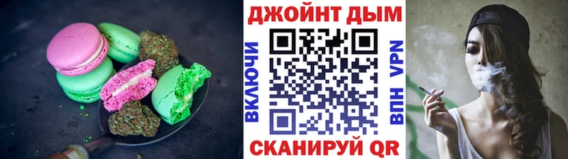 Еда ТГК марихуана Лахденпохья