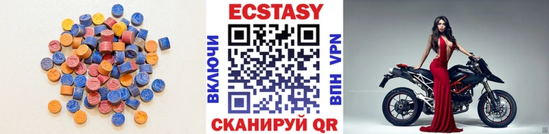 Ecstasy круглые  Лахденпохья 