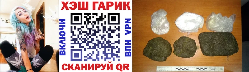 купить закладку  Лахденпохья  ГАШ VHQ 