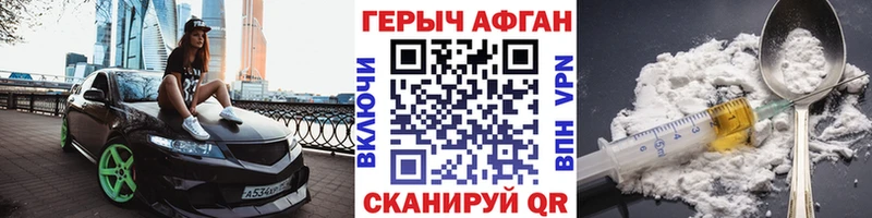 хочу наркоту  Лахденпохья  ГЕРОИН гречка 