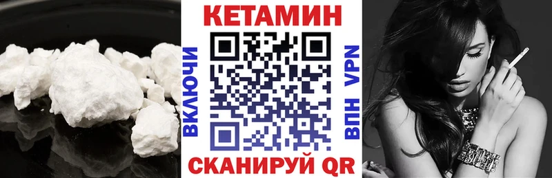 blacksprut маркетплейс  Лахденпохья  КЕТАМИН VHQ  купить  