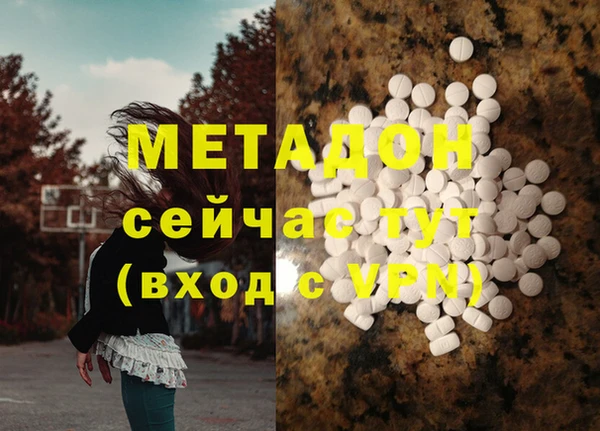 бутират Алексеевка