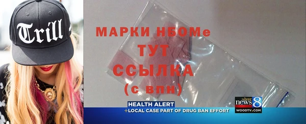 PSILOCYBIN Алзамай