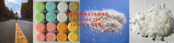 марки nbome Волосово