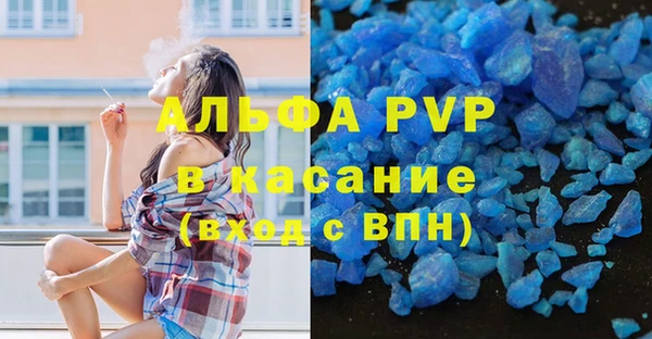 бутират Алексеевка