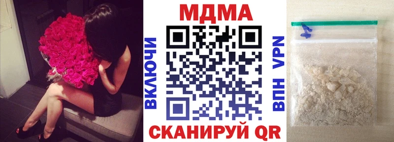 MDMA Molly  закладки  Лахденпохья 