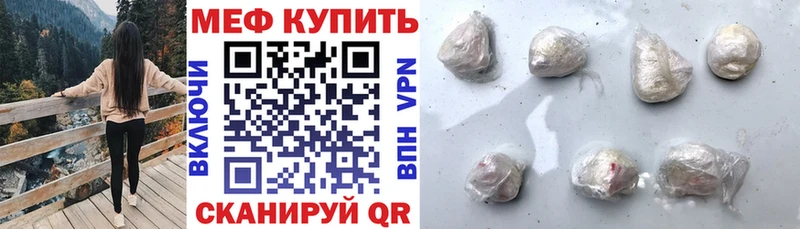 МЕФ mephedrone  Лахденпохья 