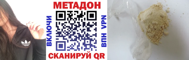 МЕТАДОН кристалл  Лахденпохья 
