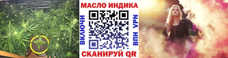 дарнет шоп  Лахденпохья  ТГК гашишное масло 